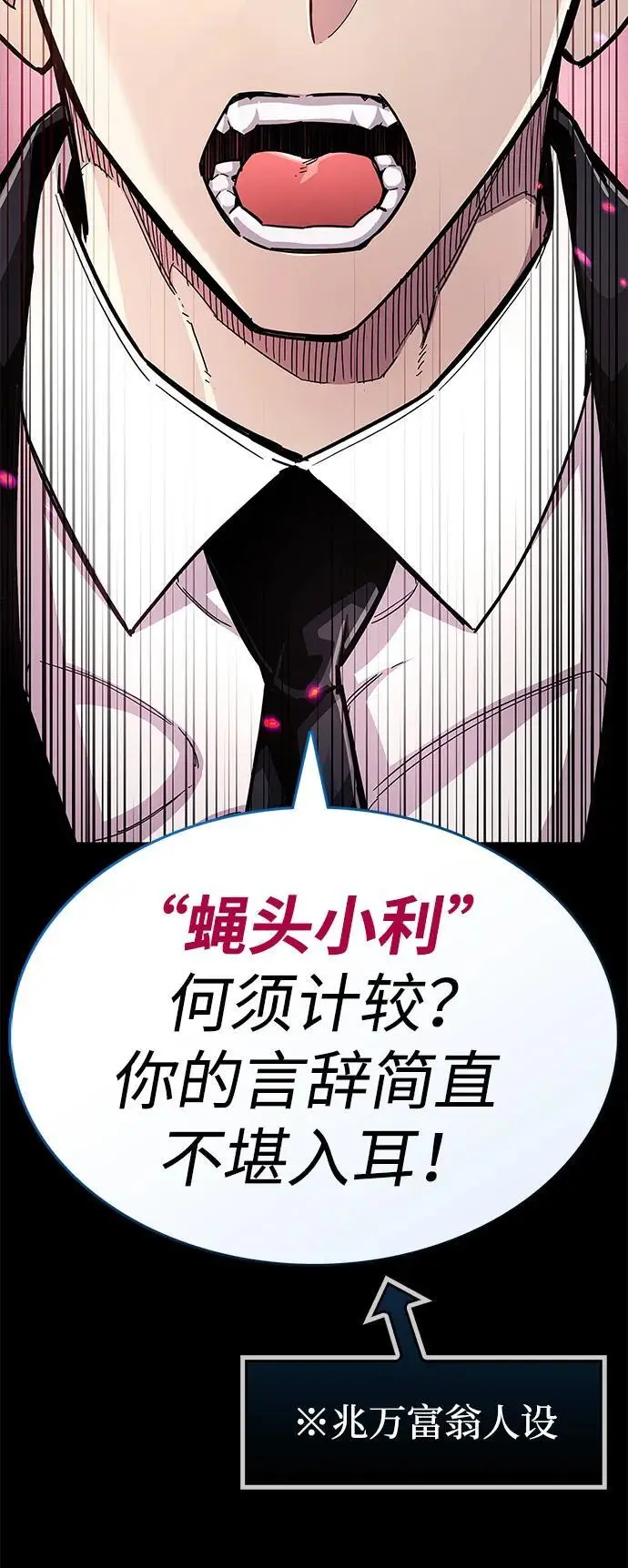 第28话40