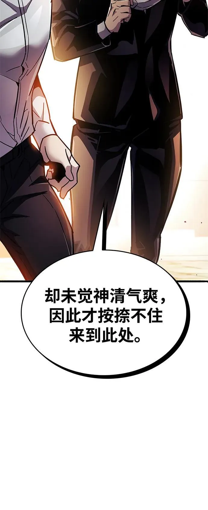 第37话113