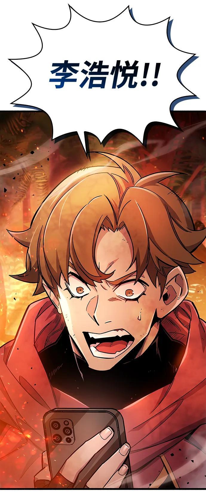 第19话88