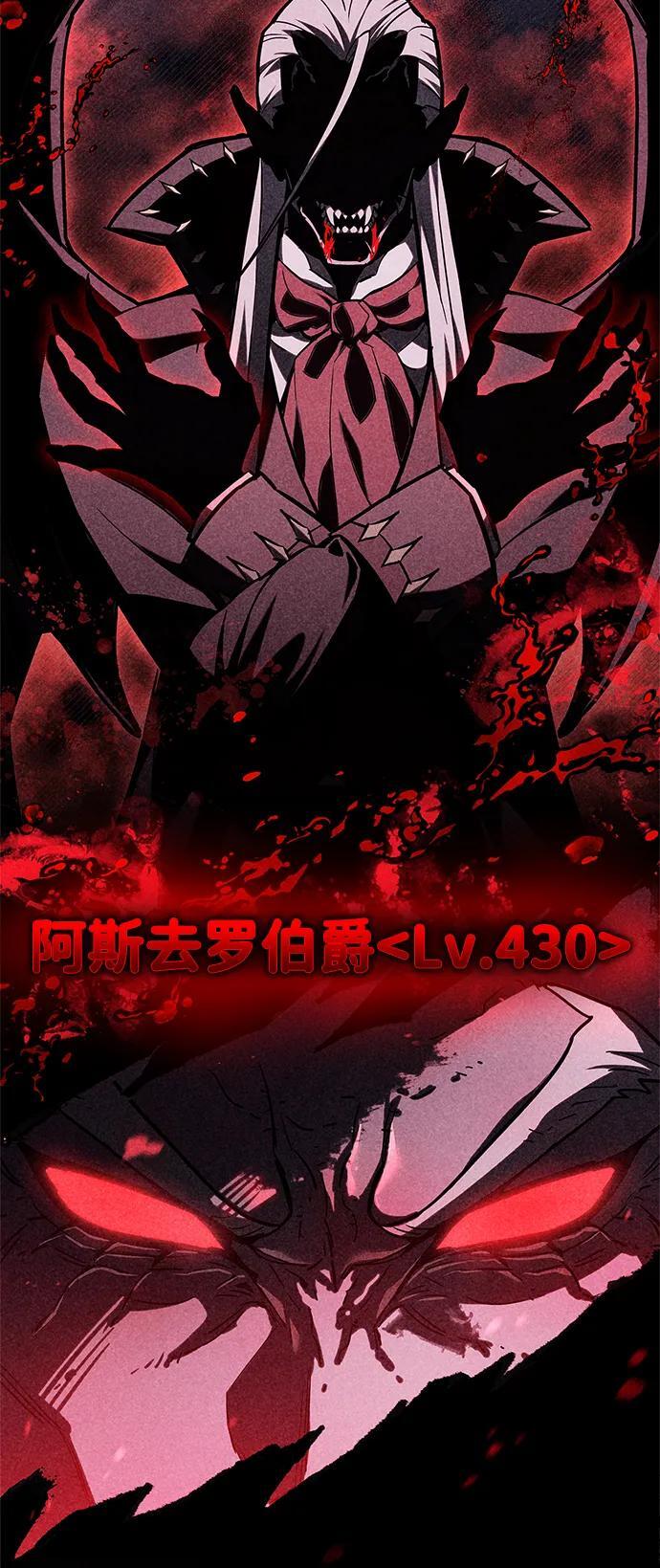 第5话52