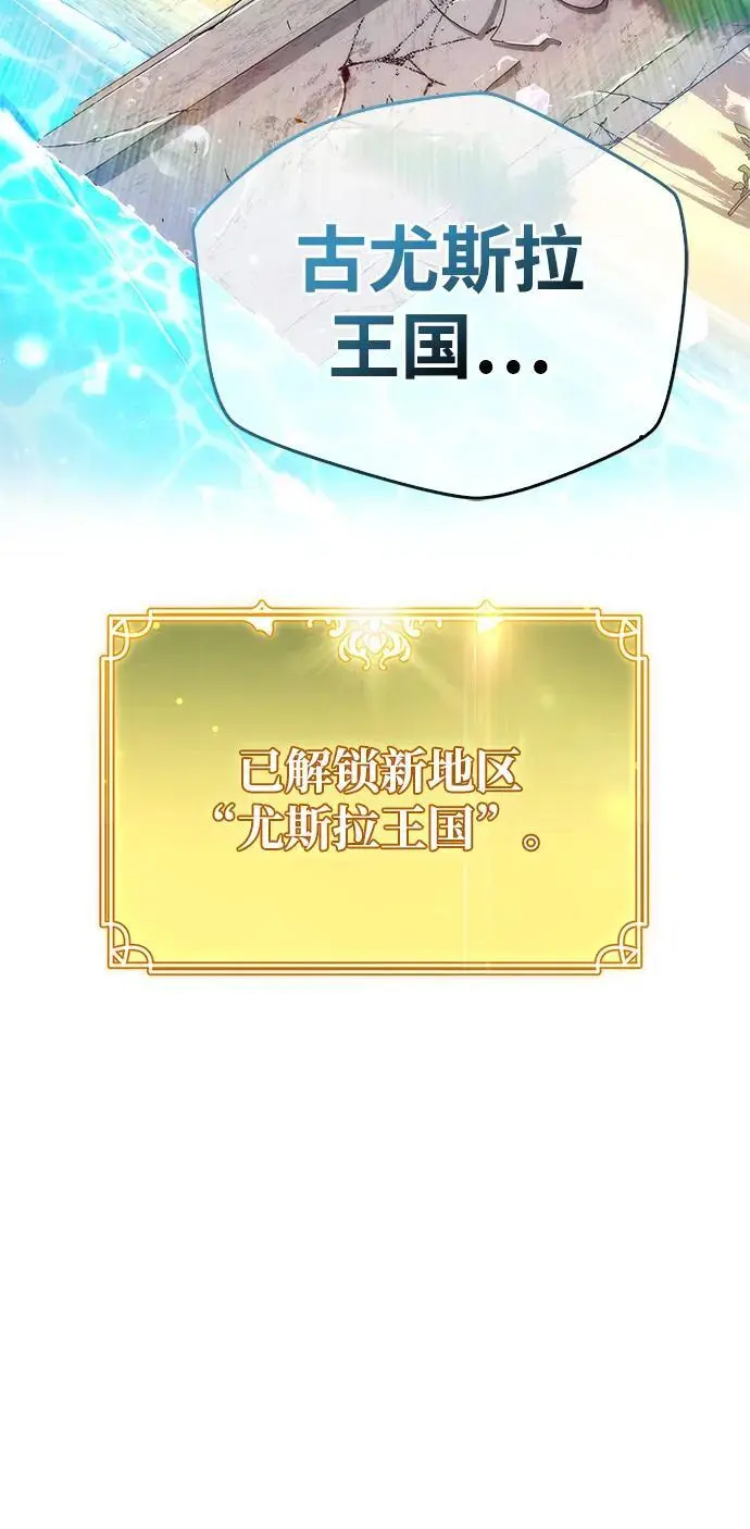 第29话46