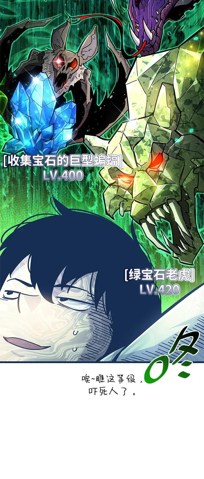 第18话93