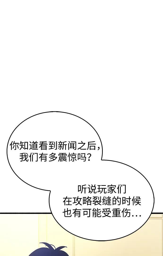 第15话77