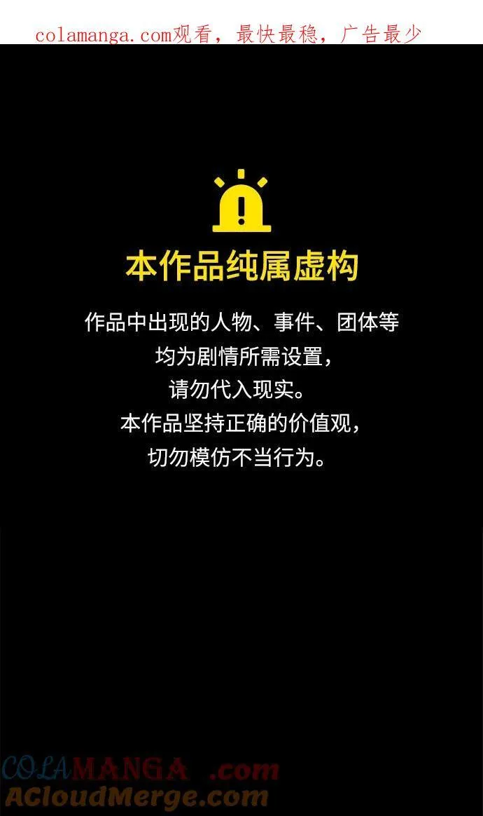 第41话0