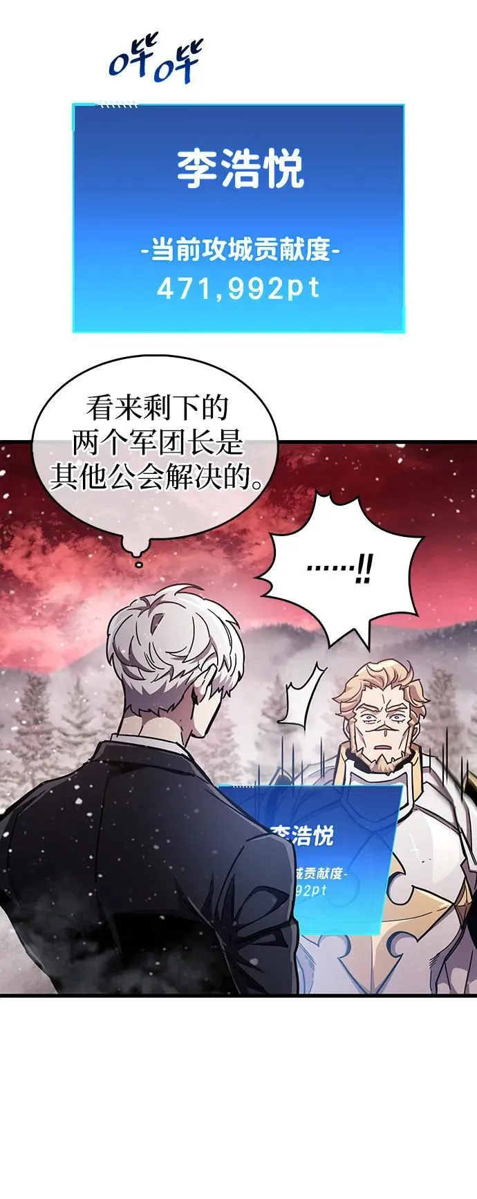 第48话76