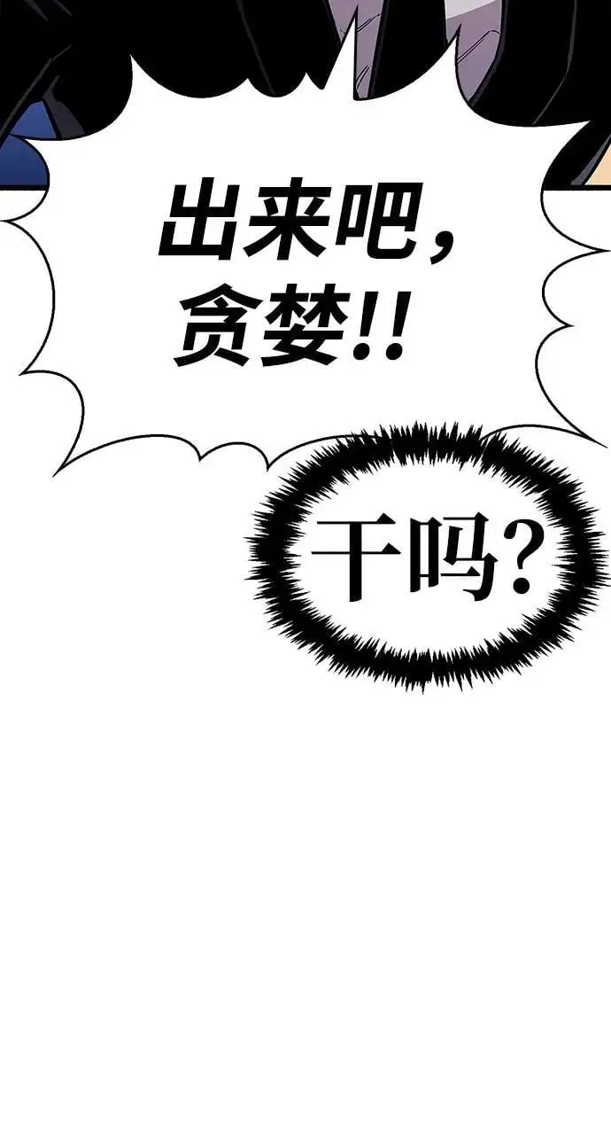 第28话67