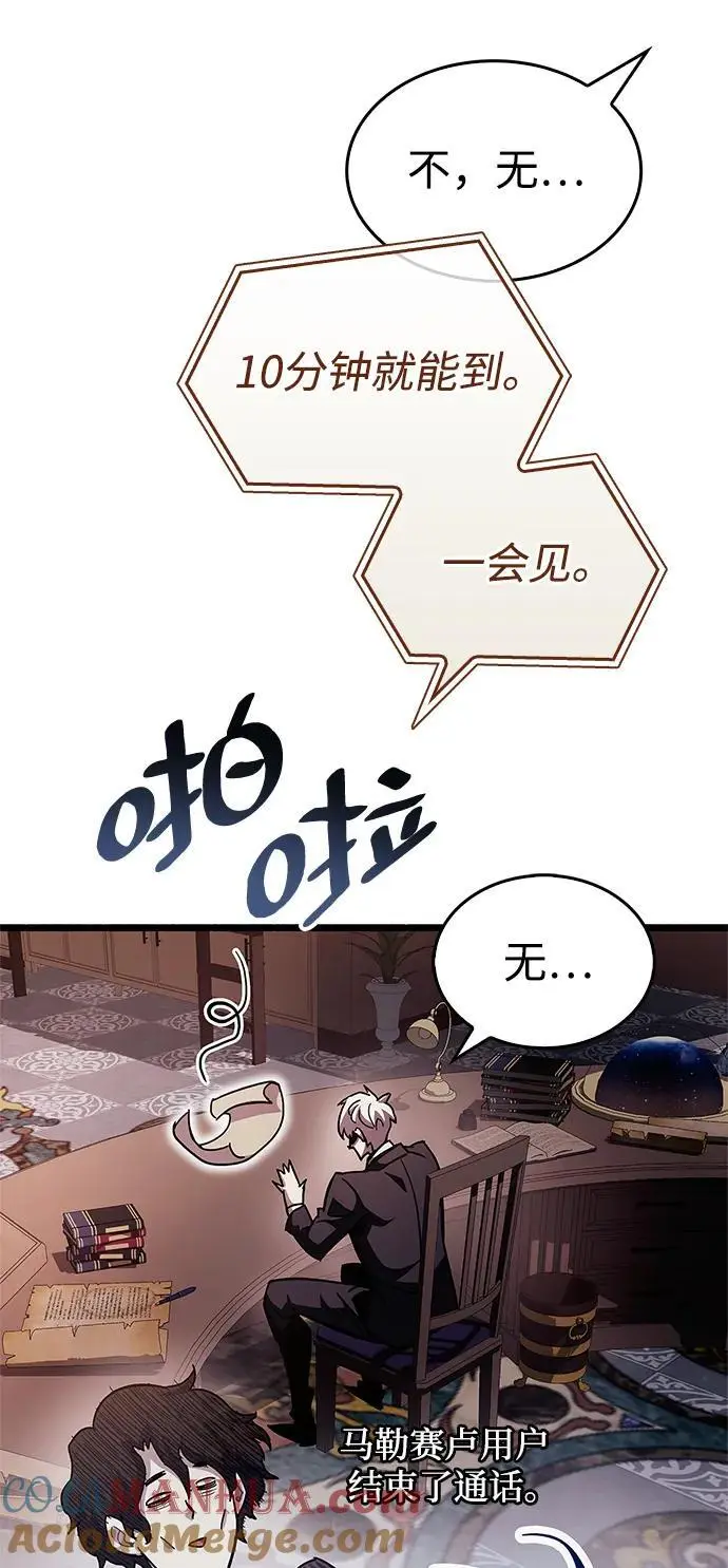 第31话92