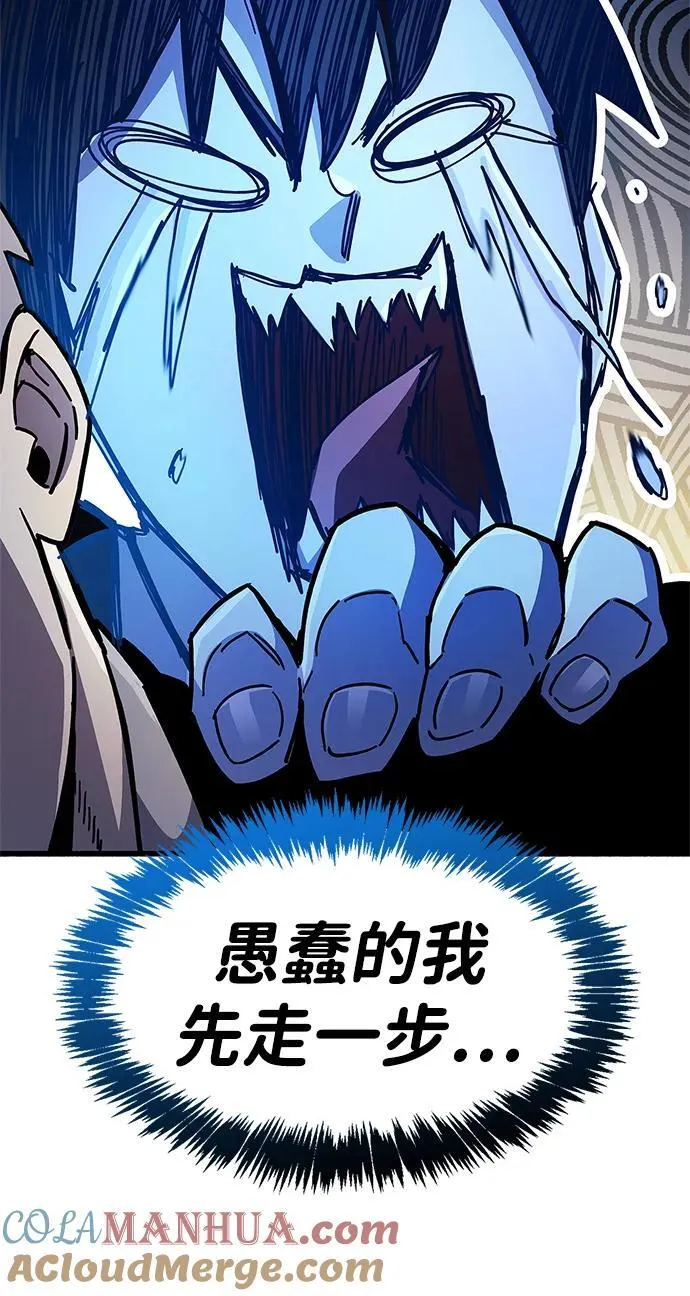 第35话120