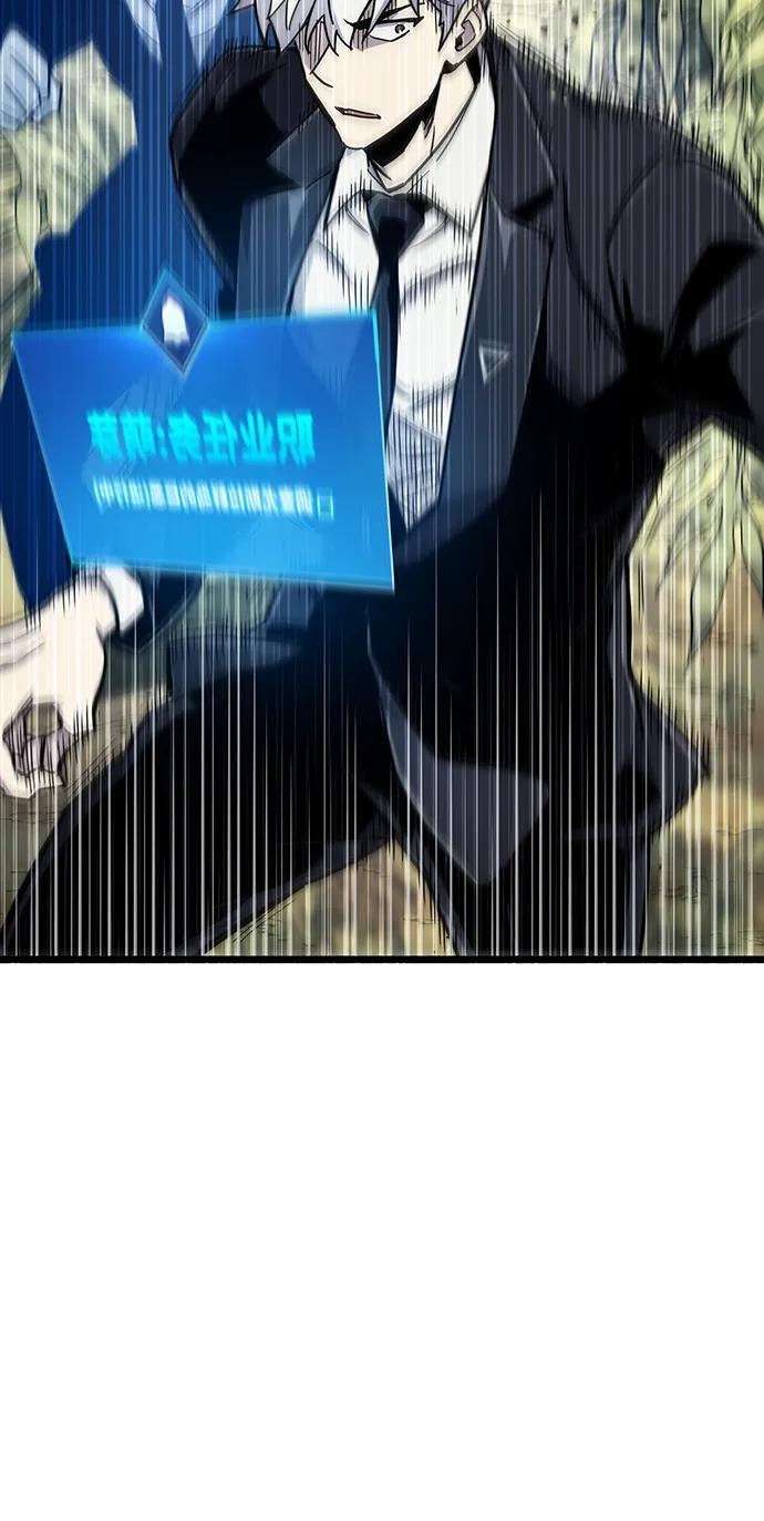 第19话111