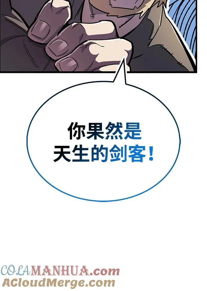 第35话52