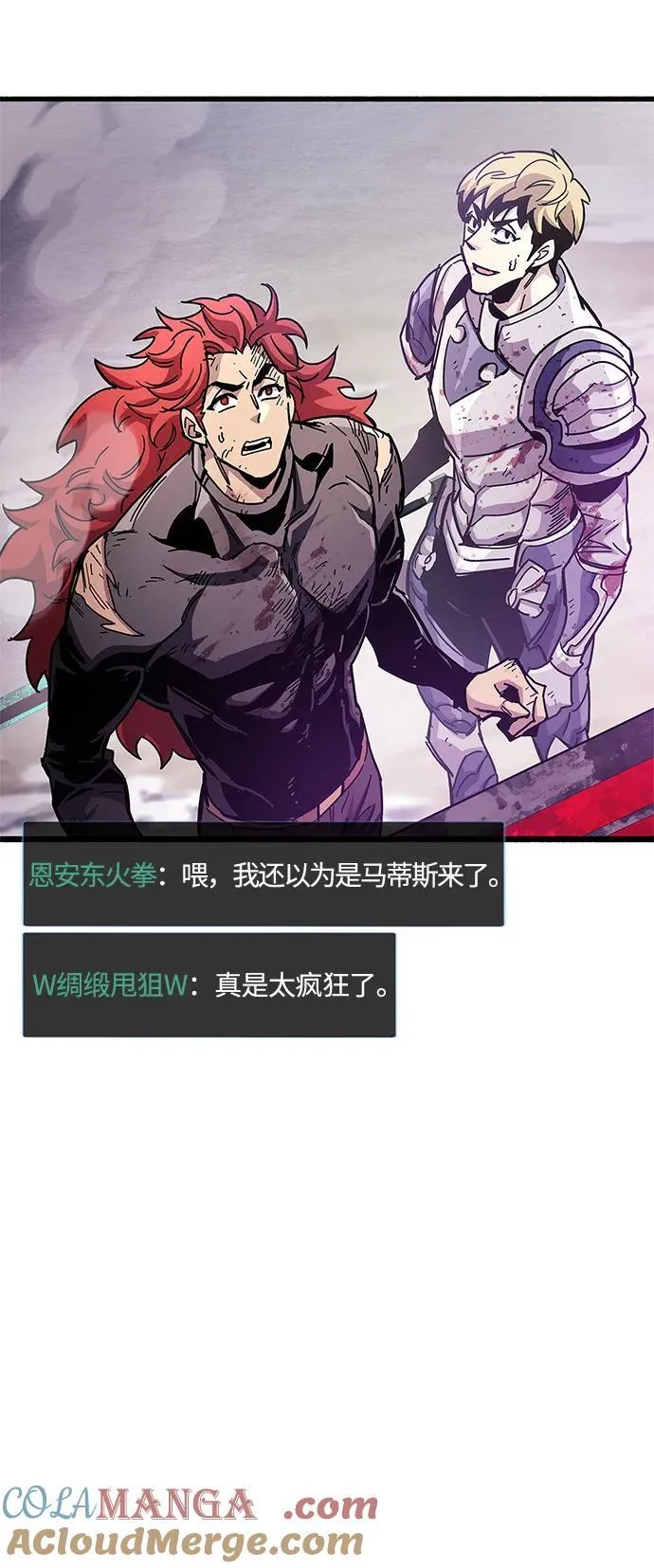 第52话84
