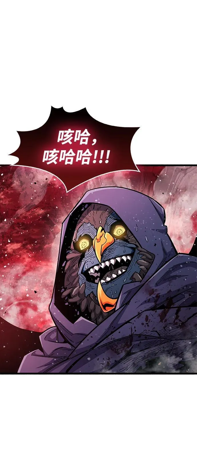第47话74