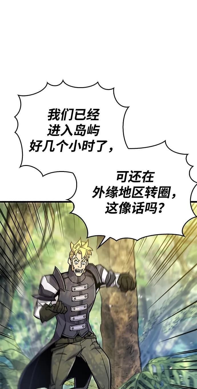 第19话74