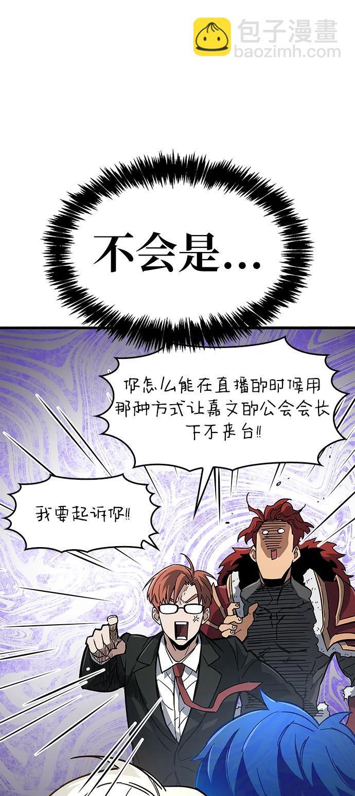 第12话84