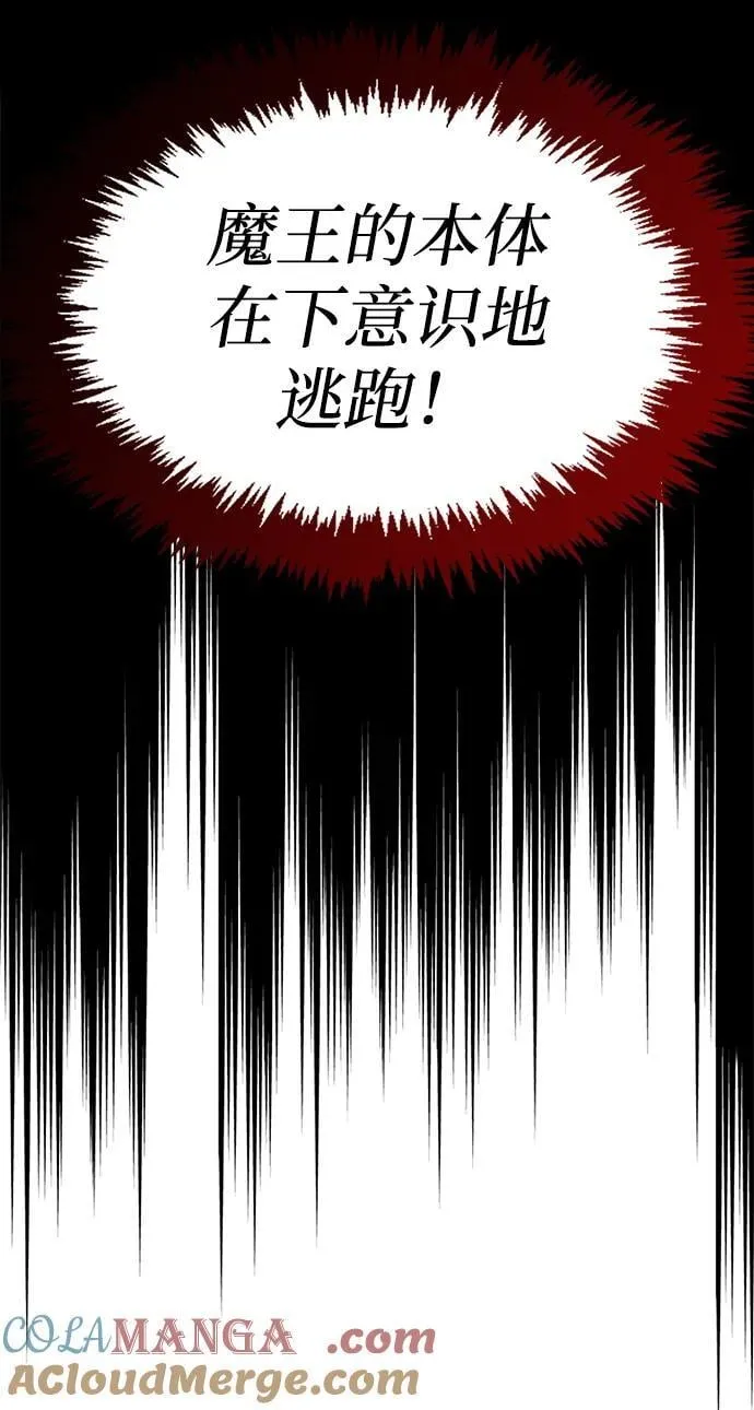 第52话64