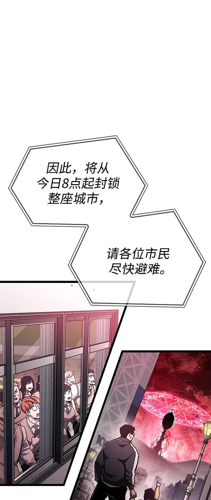 第50话28