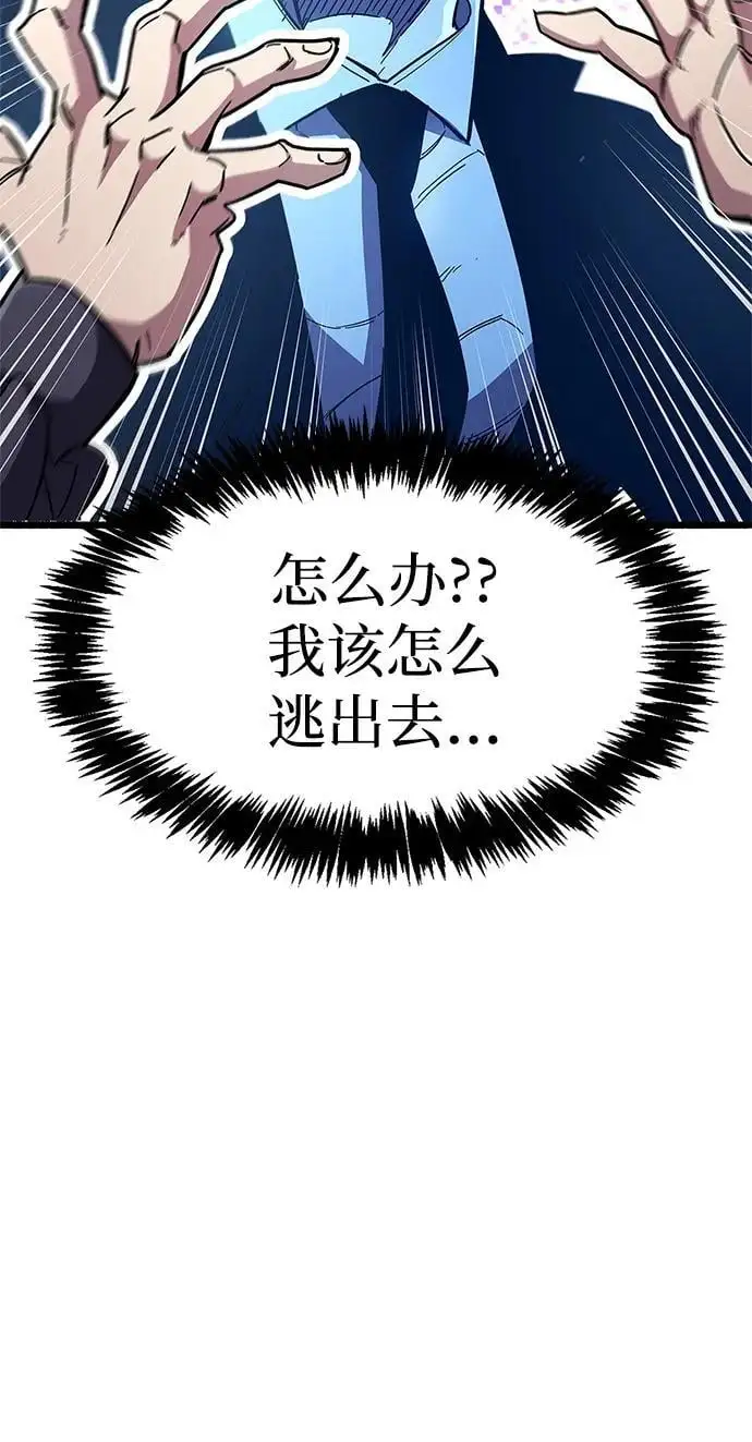 第32话59