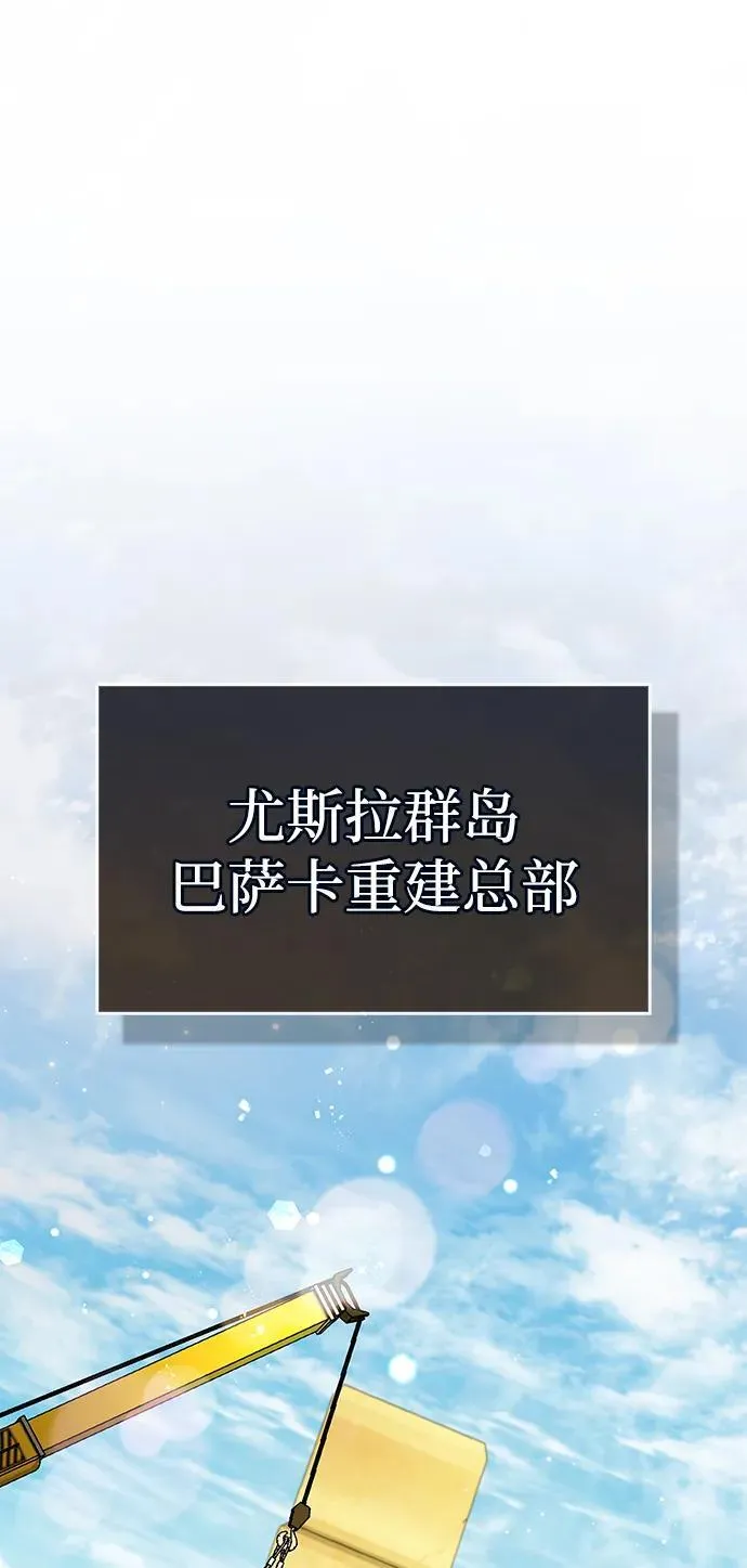 第33话11