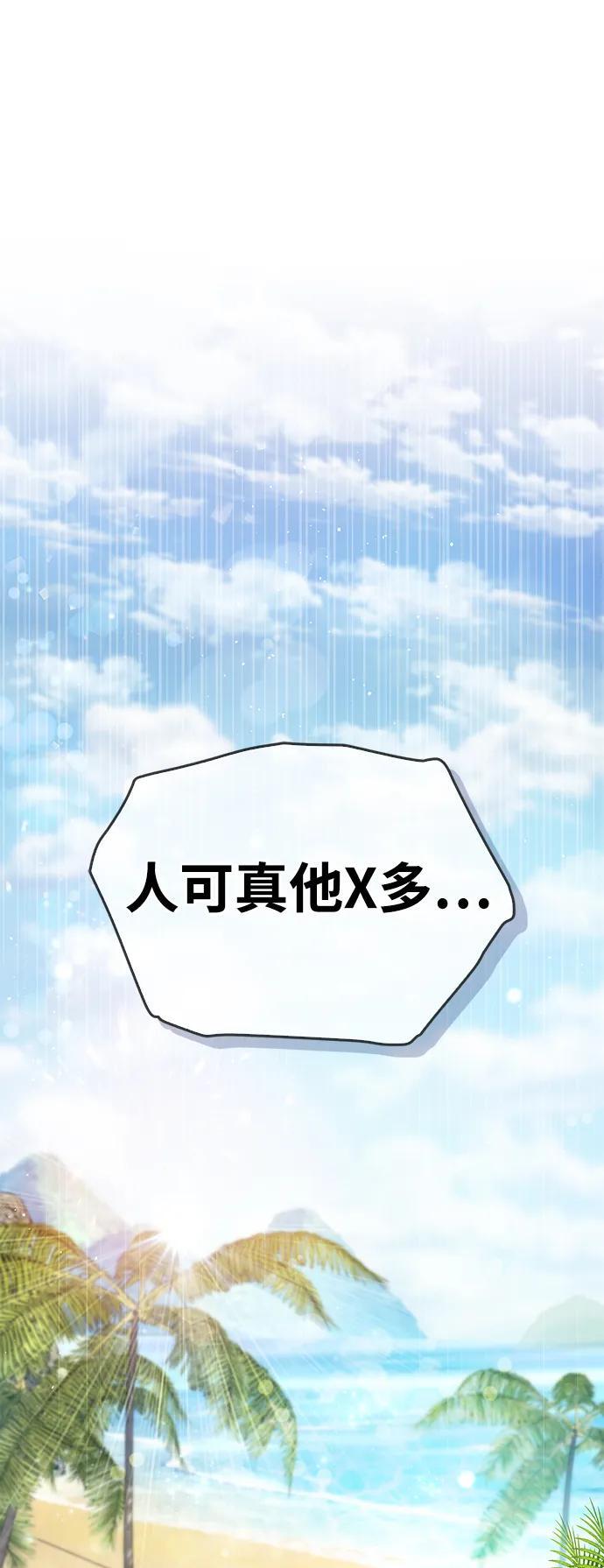 第17话90