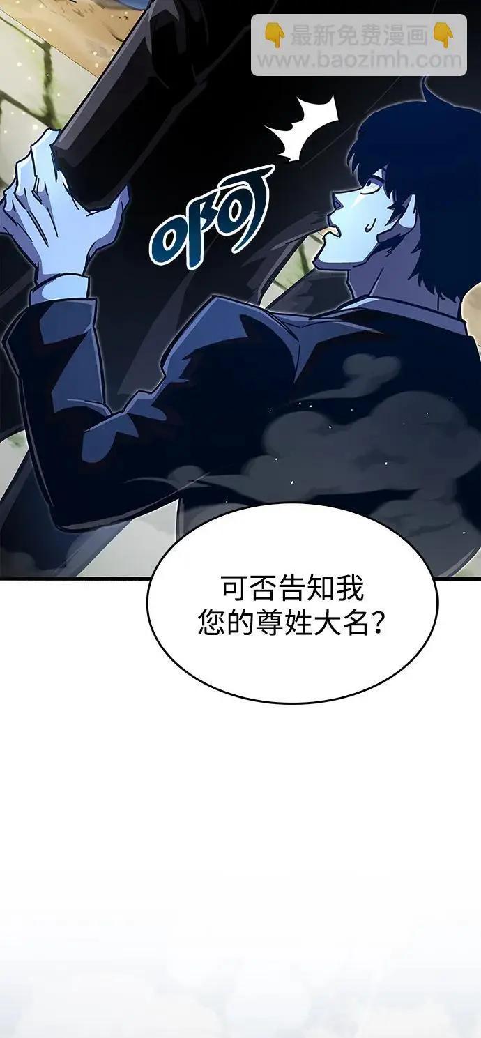 第29话64