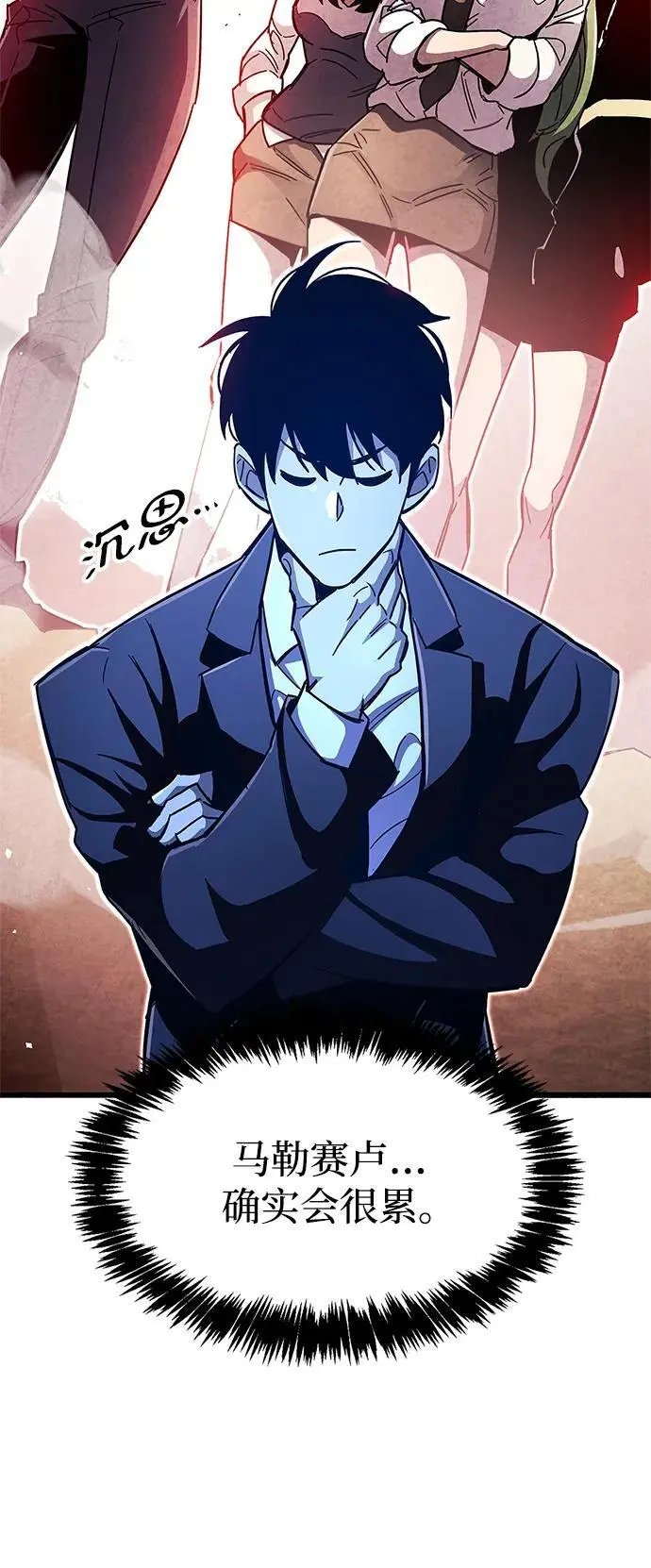 第31话70