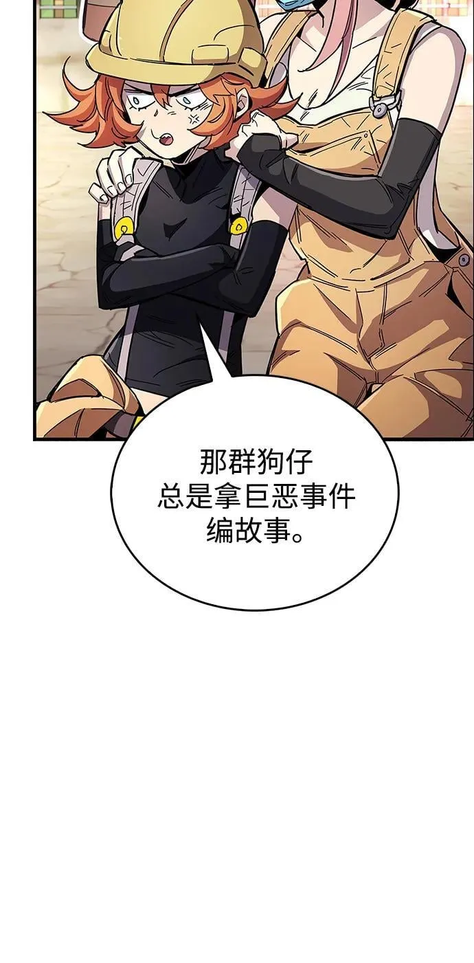 第33话26