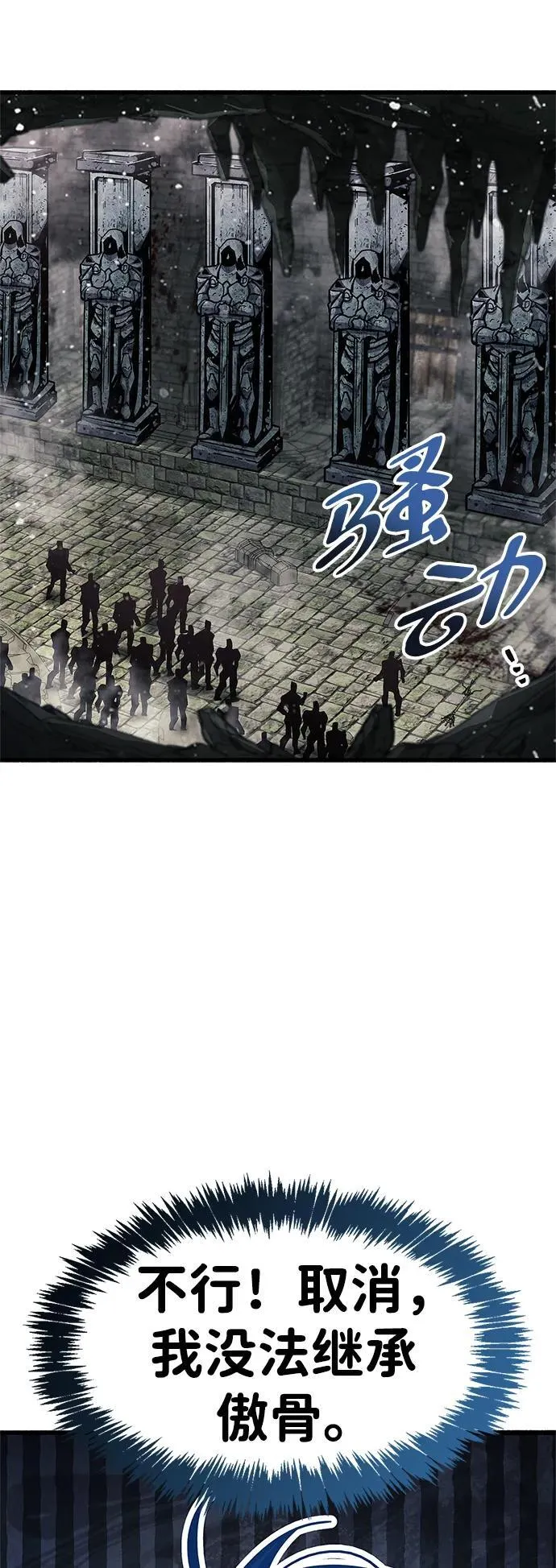 第45话46