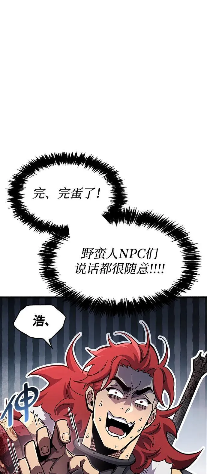 第46话31
