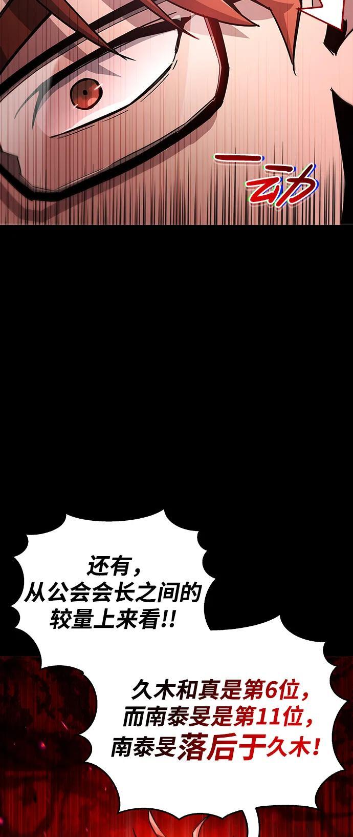 第10话40