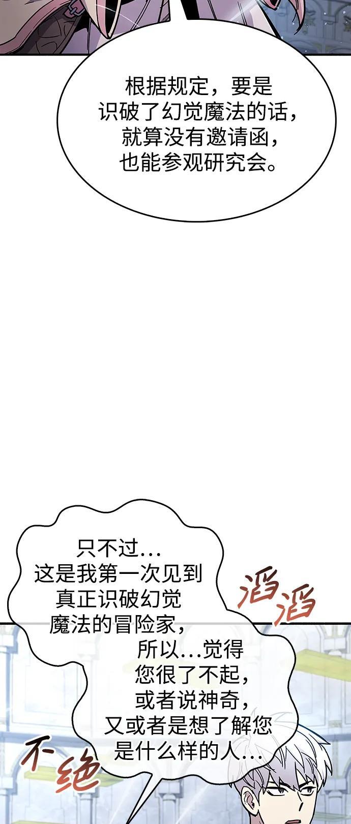 第17话12