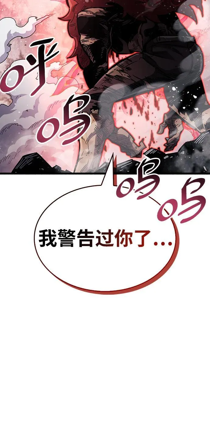 第47话71