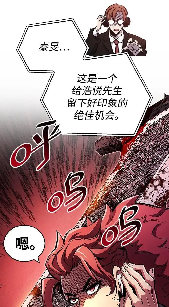 第26话11