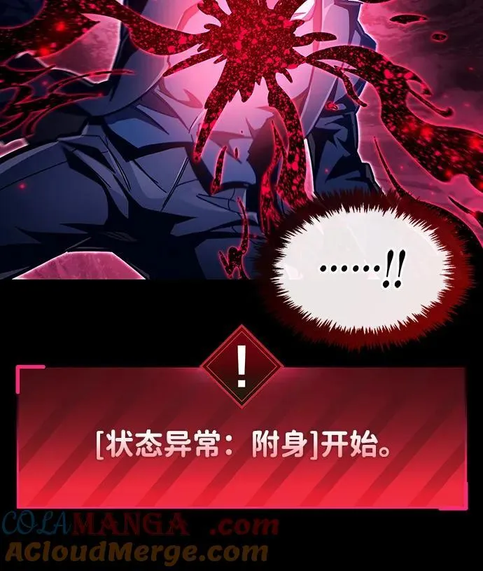 第50话84