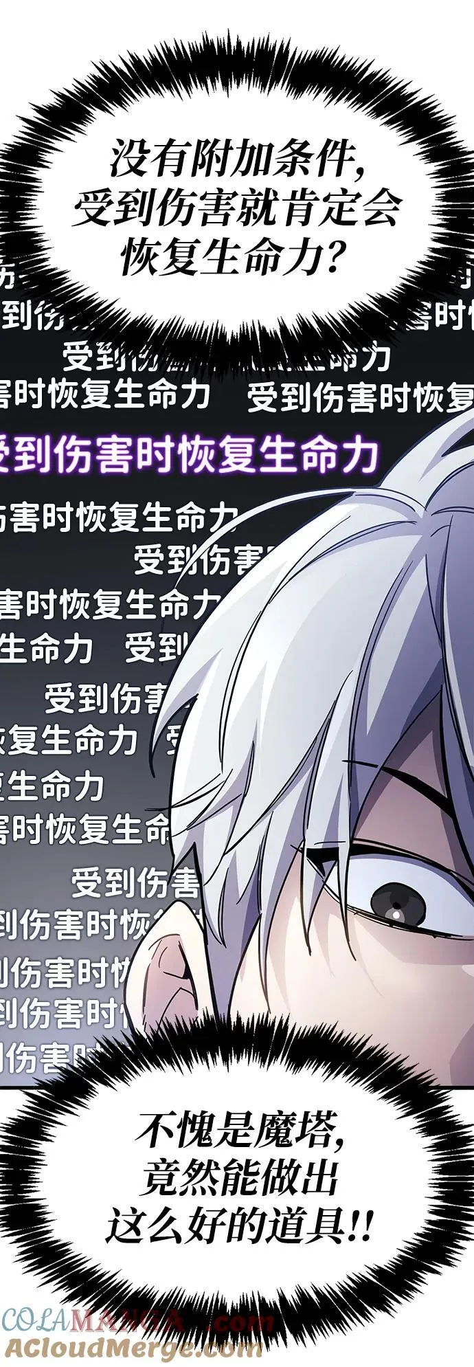 第40话32