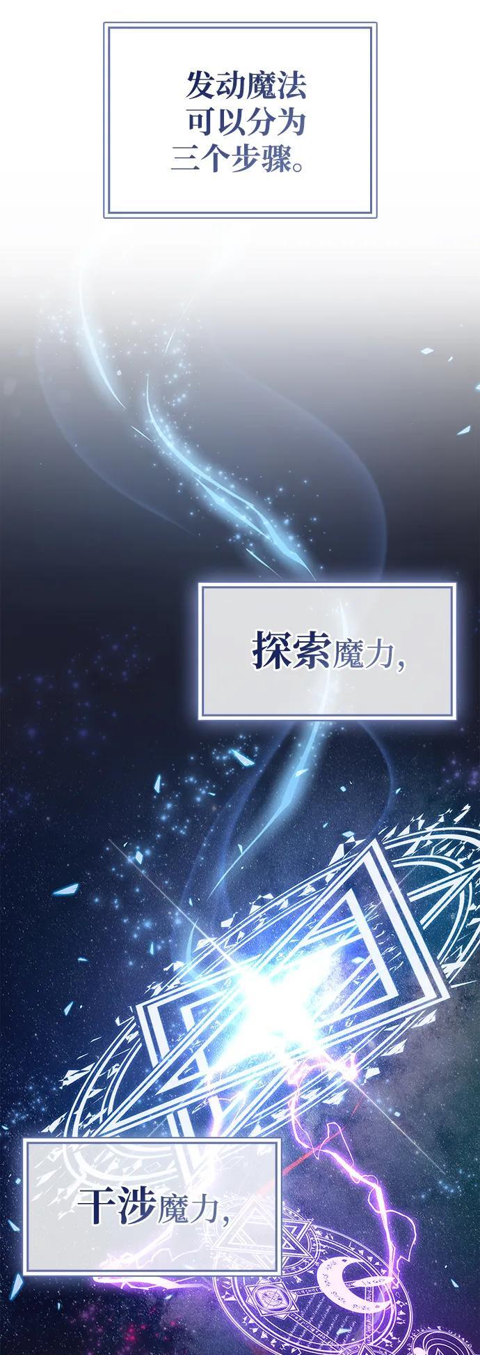 第6话48