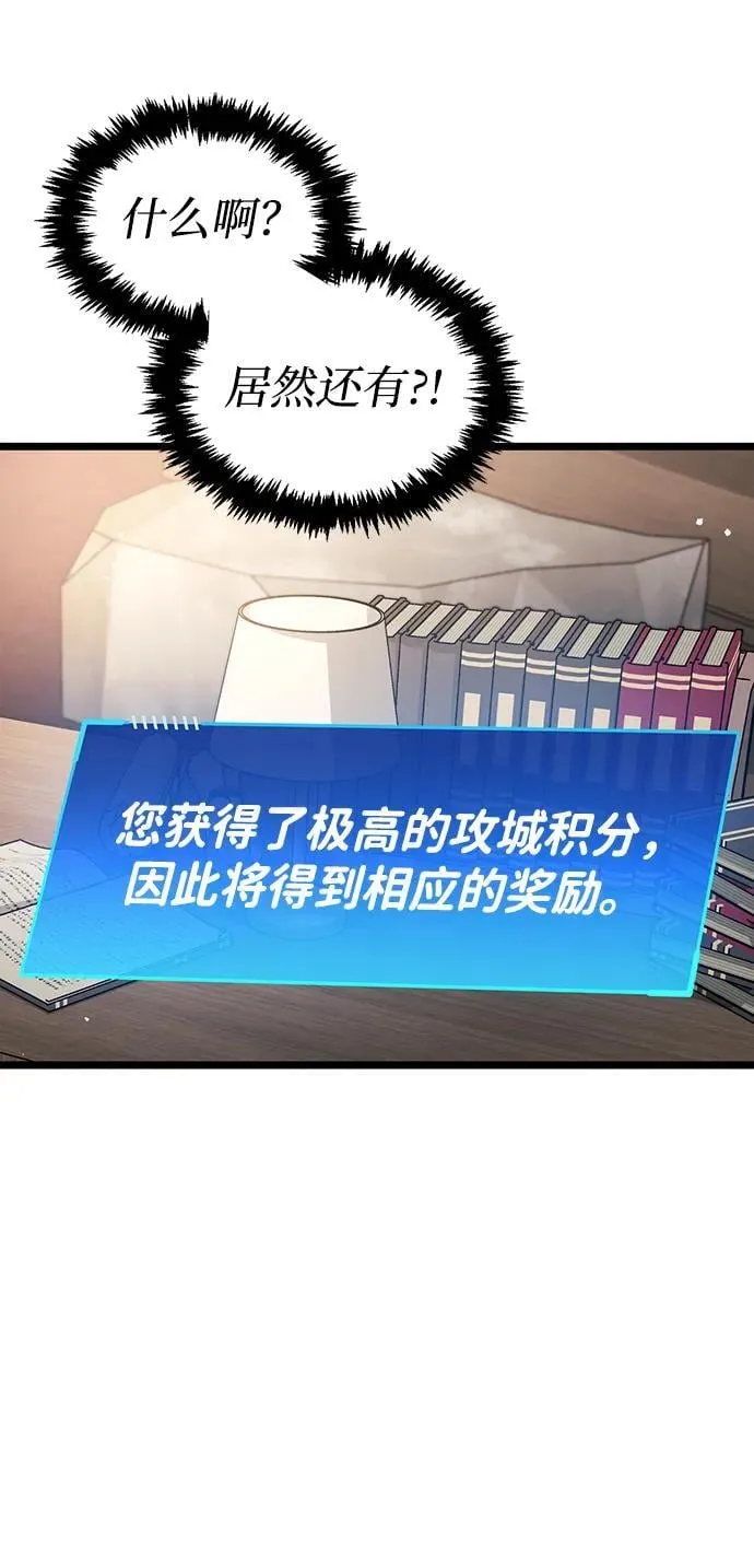 第53话（第一季最终话）90