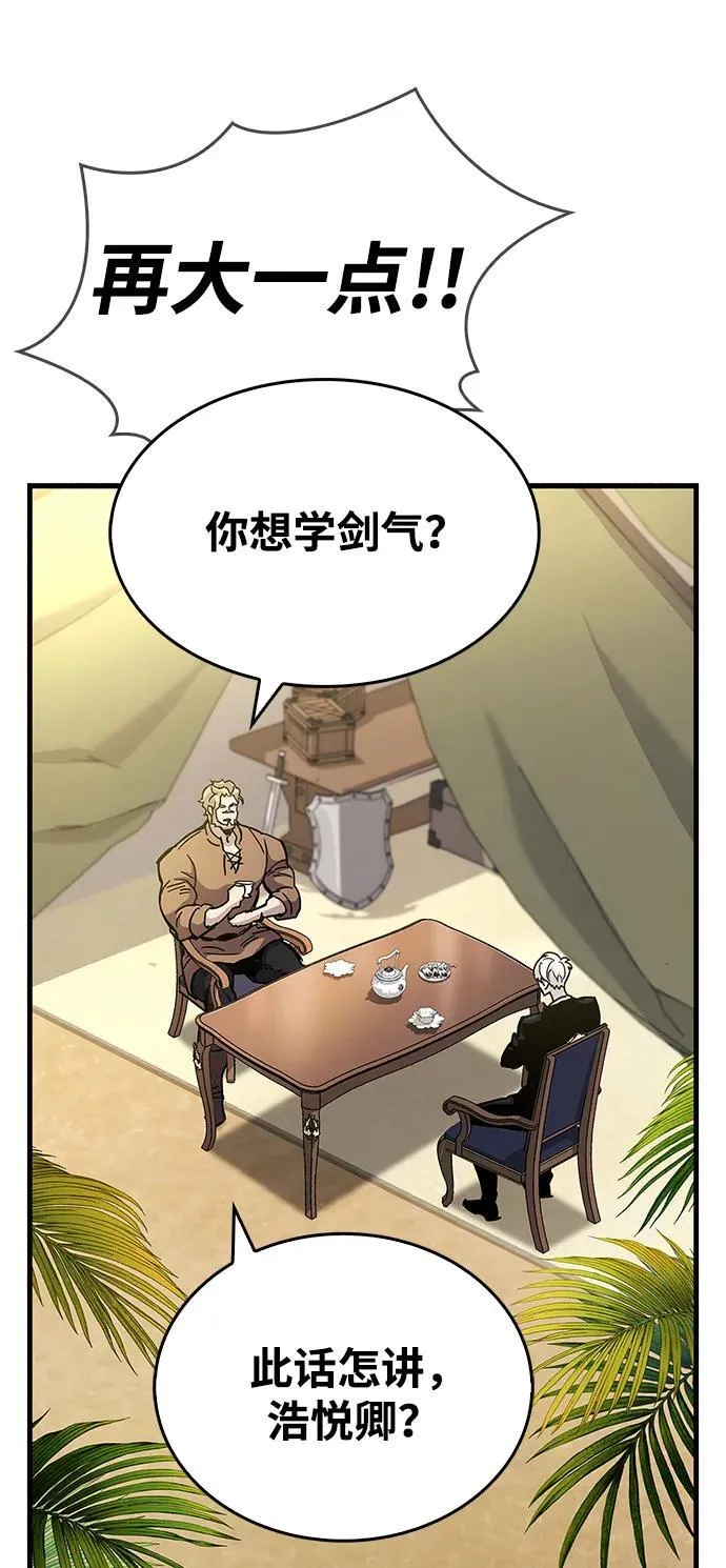 第33话97