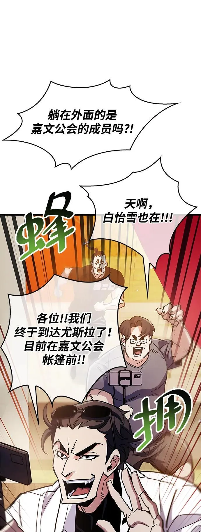 第38话50