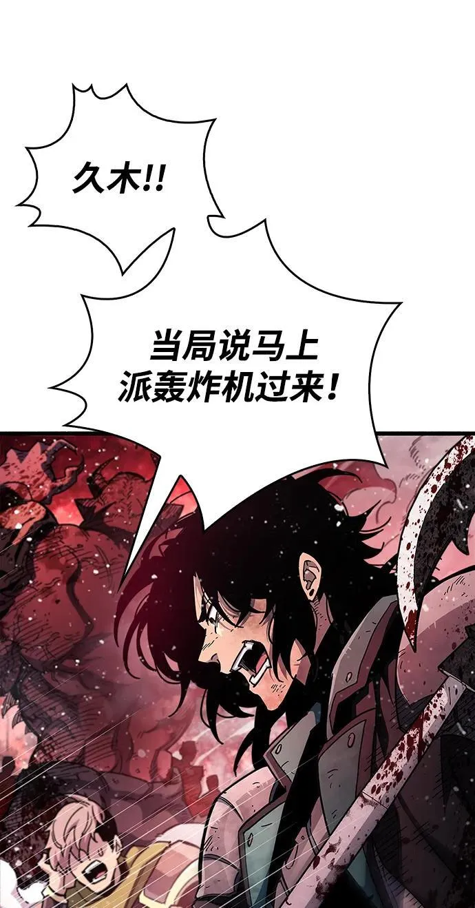 第41话81