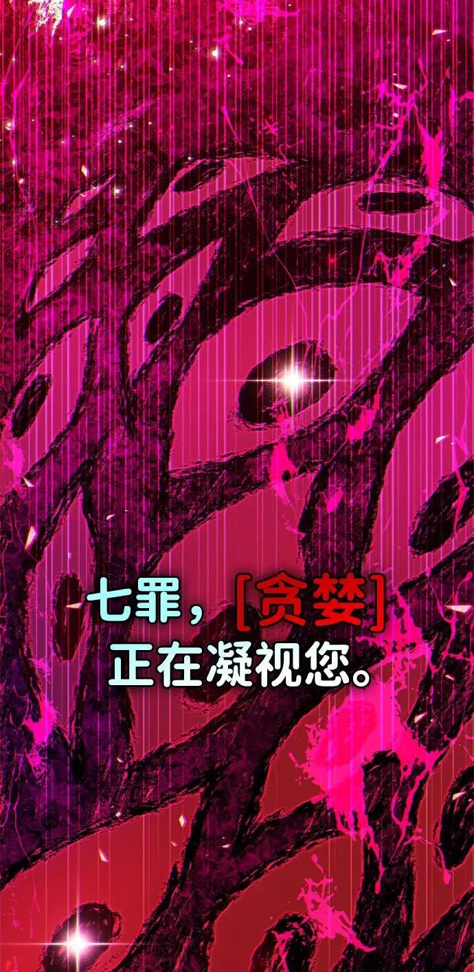 第28话85