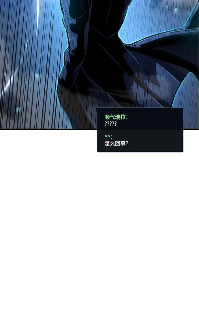 第11话82