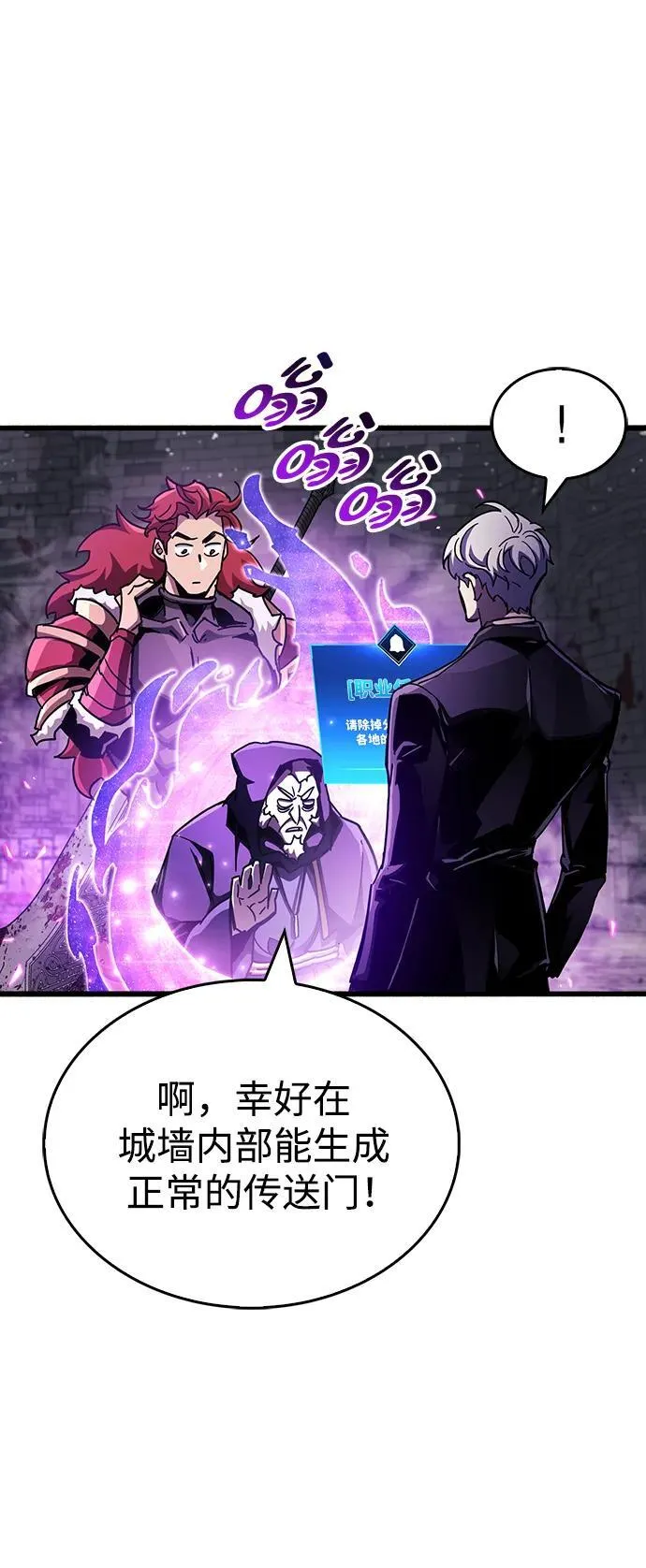 第46话18