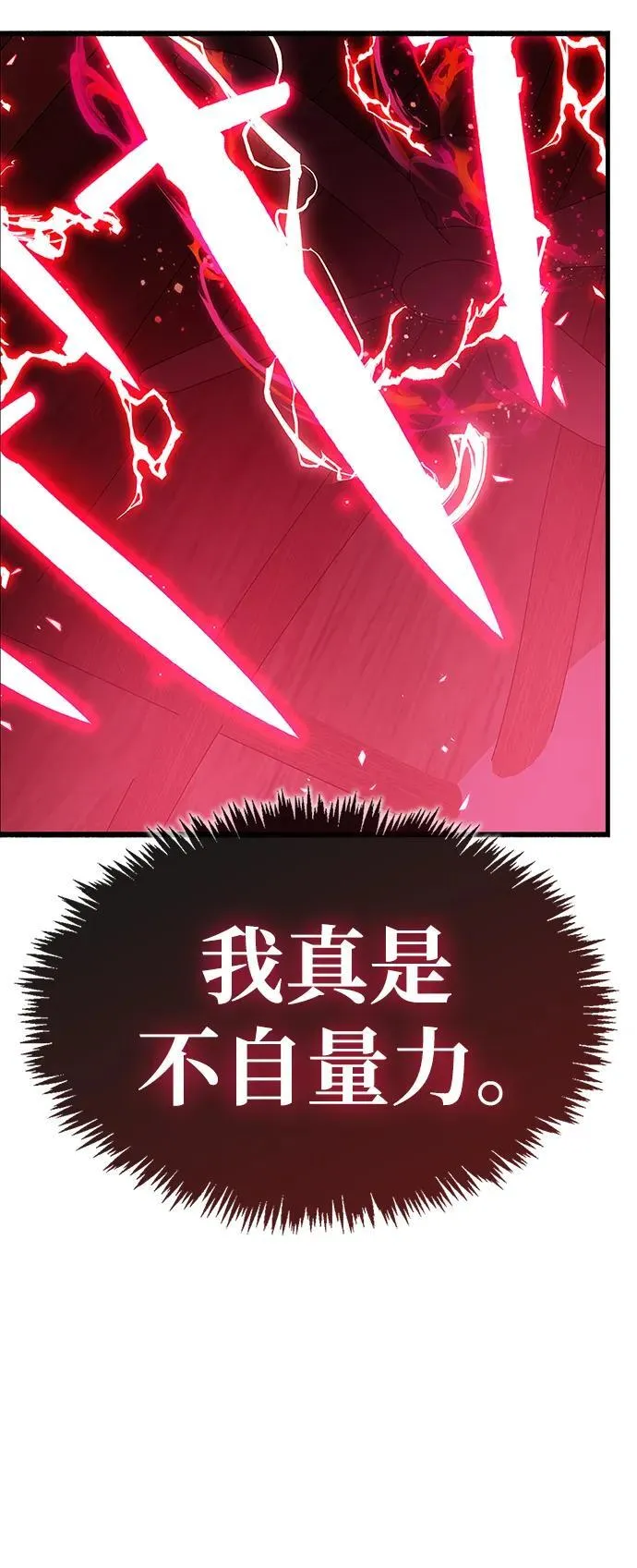 第39话99