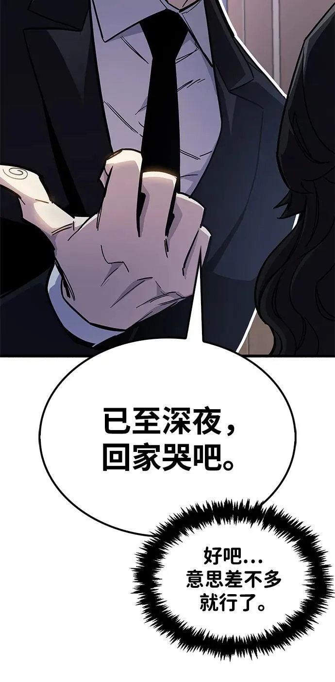 第39话114