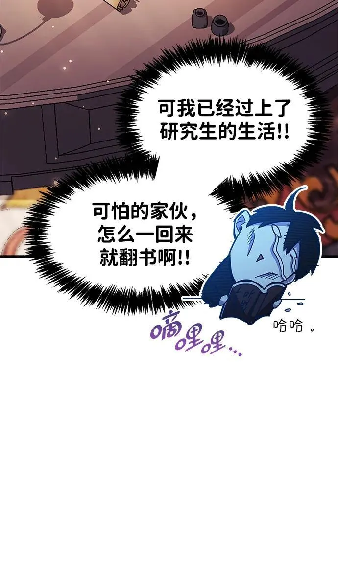 第36话90