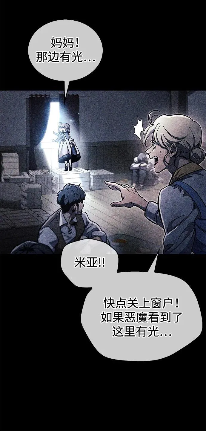 第46话50