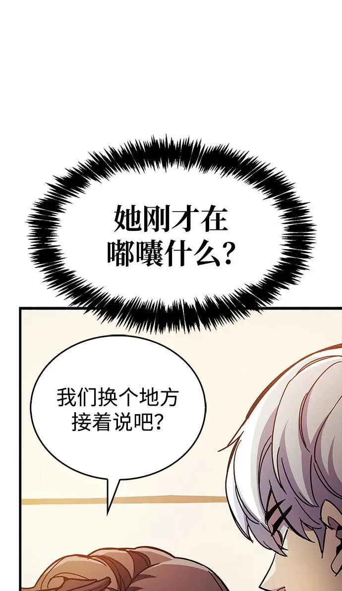 第38话65