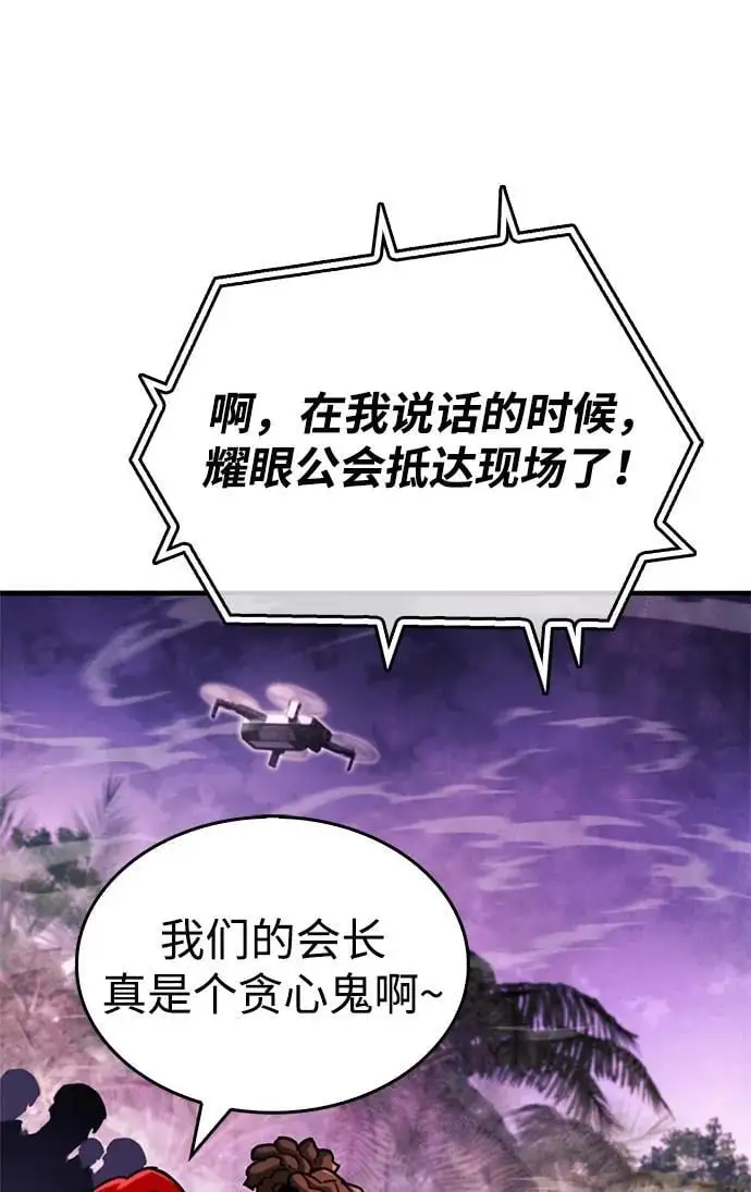第23话26