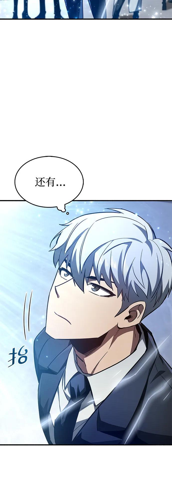 第6话63
