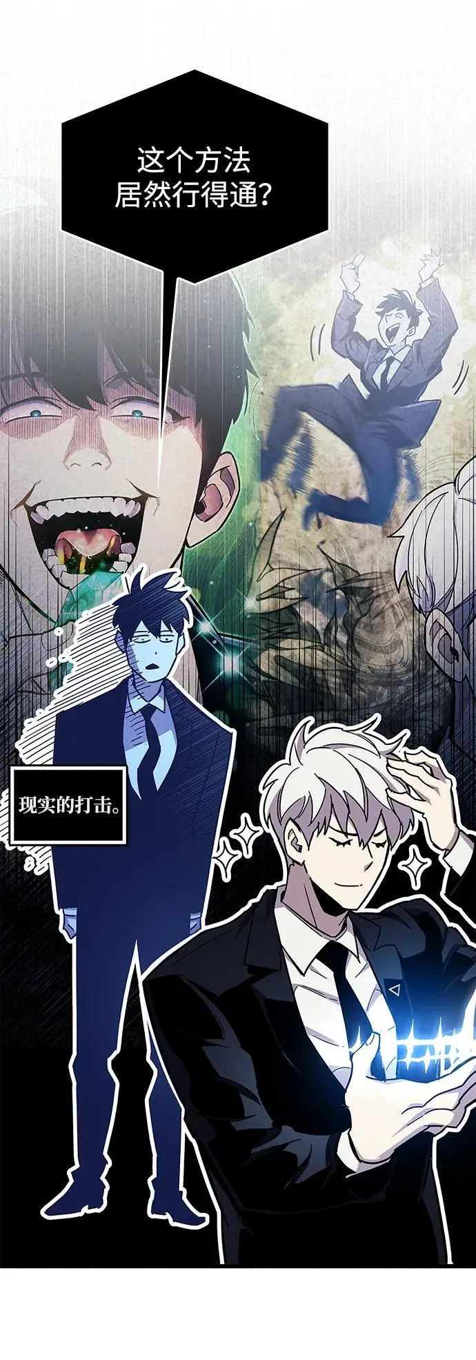 第21话117